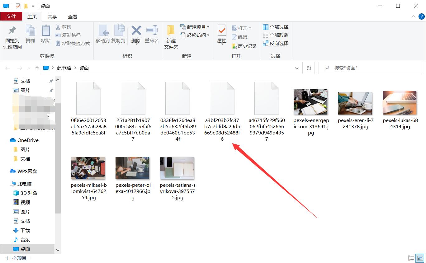 360安全卫士如何恢复u盘误删文件(5)