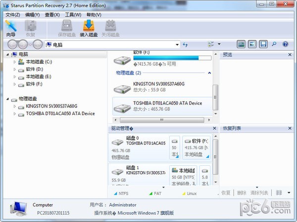 Starus Partition Recovery(分区数据恢复工具)