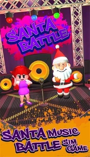 圣诞音乐战斗模拟