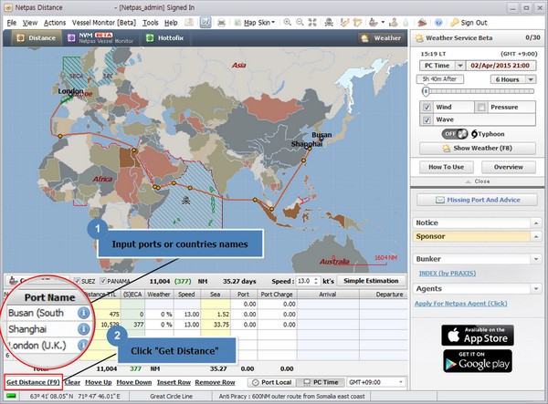 Netpas Distance(出港距离计算软件)