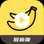 青香蕉banana提词器v1.0.0