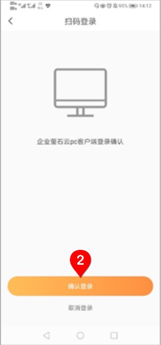 企业萤石云(ESEzvizClient)