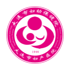 大连妇儿集团v2.5.0