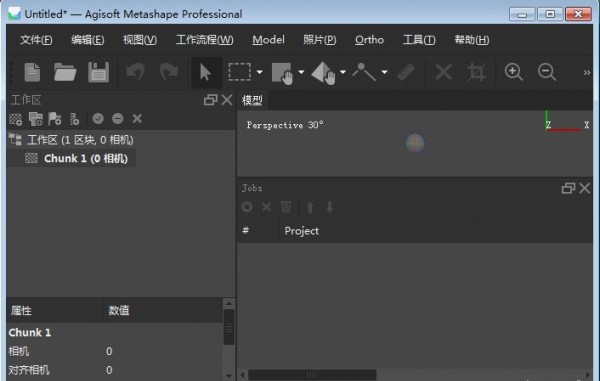 Agisoft PhotoScan Professional(3D建模工具)