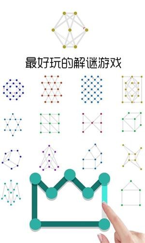 谜题益智达人