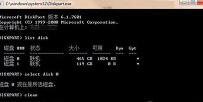 win7系统efi分区怎么删除?windows7删除efi分区的教程(3)