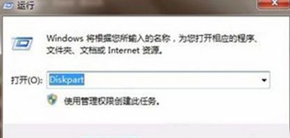 win7系统efi分区怎么删除?windows7删除efi分区的教程
