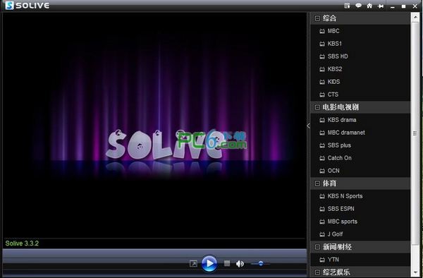 solive汉化版