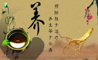 养生app排行榜
