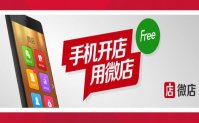 苹果手机开店软件哪个好