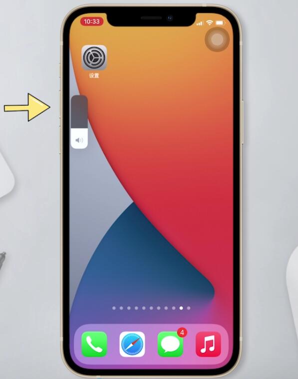 iphone12长按关机键不能关机