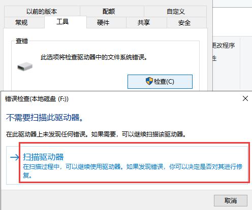 u盘0字节一般能恢复吗(1)