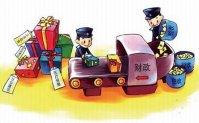 税务软件下载