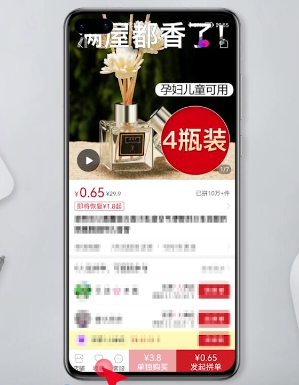 拼多多购物车怎么一起付款(2)