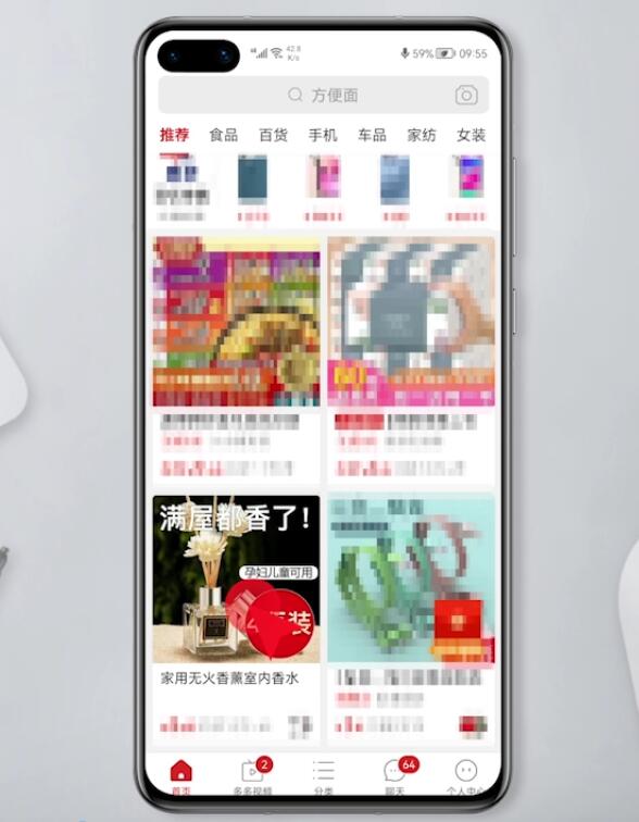 拼多多购物车怎么一起付款(1)