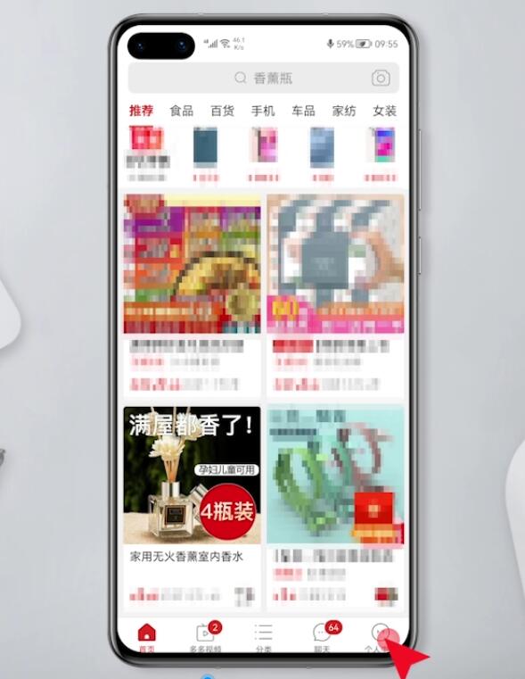 拼多多购物车怎么一起付款(4)