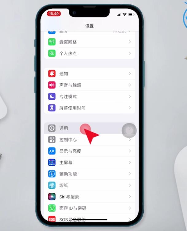 苹果手机怎么更新(1)