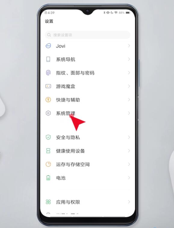 时间设置为24小时的怎么设置(9)
