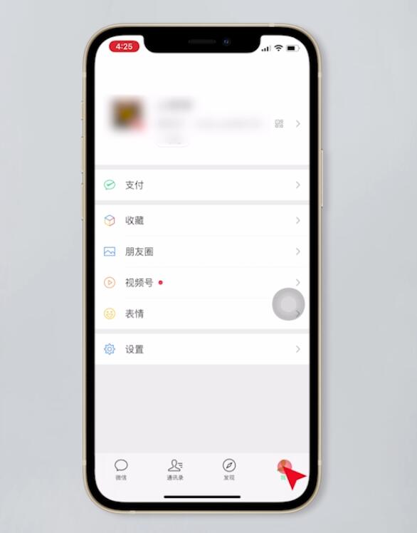 把人拉黑了怎么拉回来(1)
