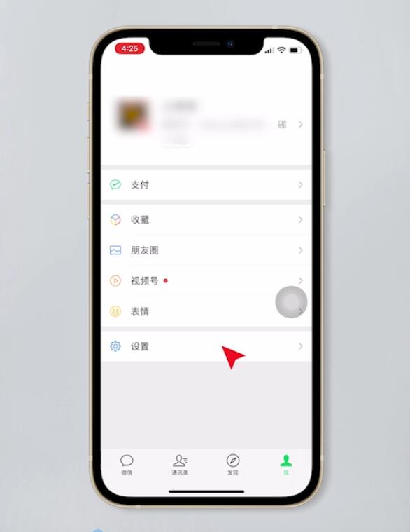把人拉黑了怎么拉回来(2)