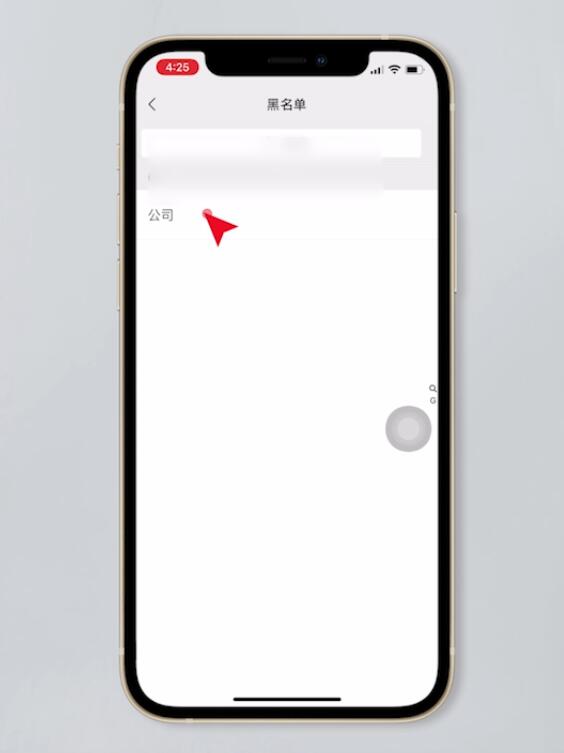 把人拉黑了怎么拉回来(5)