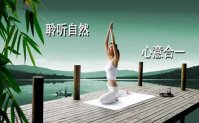 瑜伽软件下载