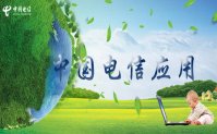 下载中国电信软件应用