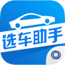 汽车选车助手v1.0.1