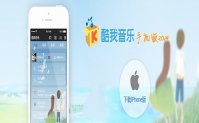 iphone听歌软件推荐app