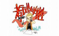 中考软件下载
