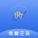 伟利三元报价助手v1.3.0