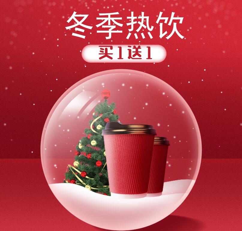 圣诞节海报模板制作教程(8)