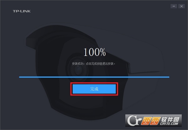 TP-LINK安防系统电脑客户端