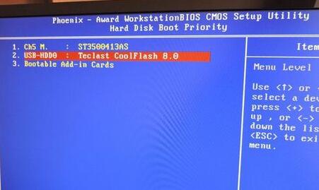 u盘装系统bios设置u盘启动(4)