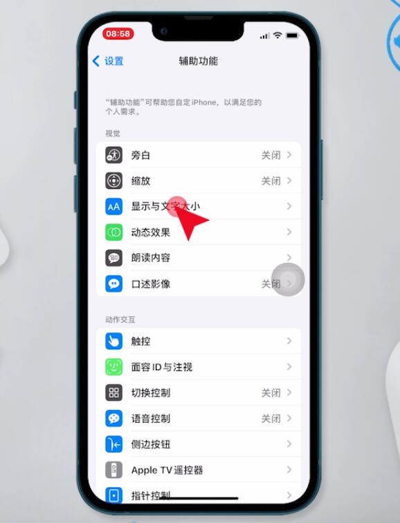 手机屏幕总是一闪一暗(2)