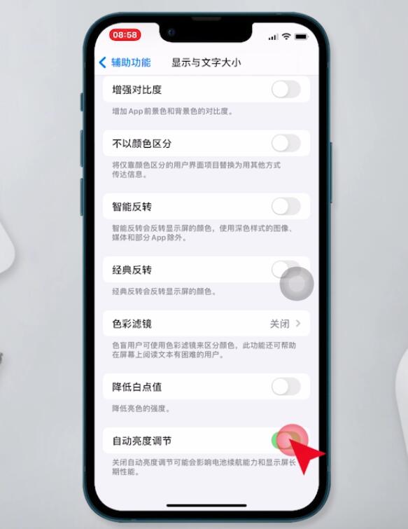 手机屏幕总是一闪一暗(3)