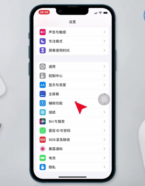 手机屏幕总是一闪一暗(1)