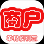 羊村便利宝商户v1.9.0