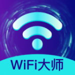 火速WIFI大师v3.220