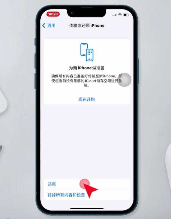 手机连上wifi但无法访问互联网怎么解决(3)