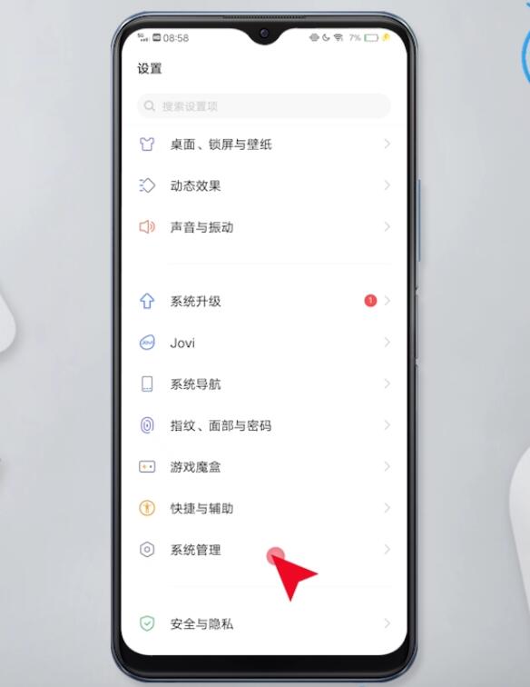 手机连上wifi但无法访问互联网怎么解决(10)