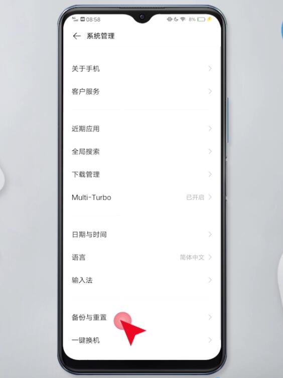 手机连上wifi但无法访问互联网怎么解决(11)