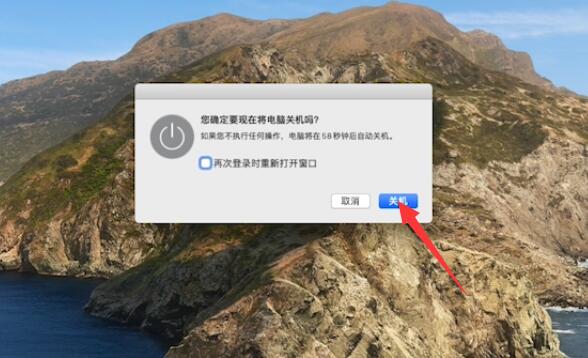 电脑重装系统按哪个键(20)