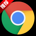 谷歌浏览器2021(Chrome)v96.0.4664.110 最新版