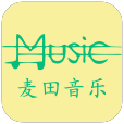 麦田音乐v1.0.03