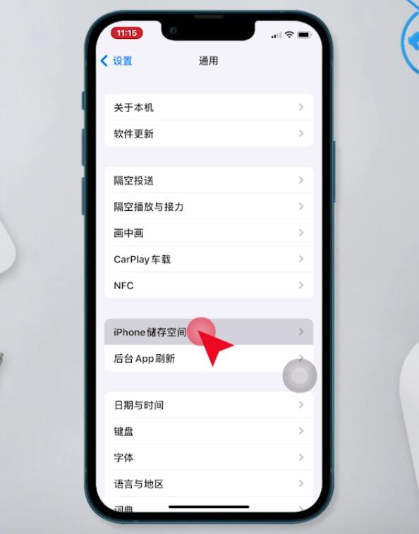 手机上不了微信(5)