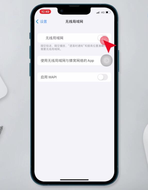 无线密码正确但显示密码错误(3)