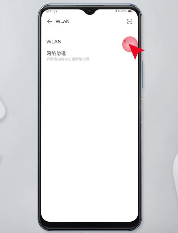 无线密码正确但显示密码错误(19)