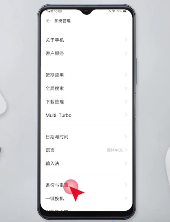 无线密码正确但显示密码错误(25)