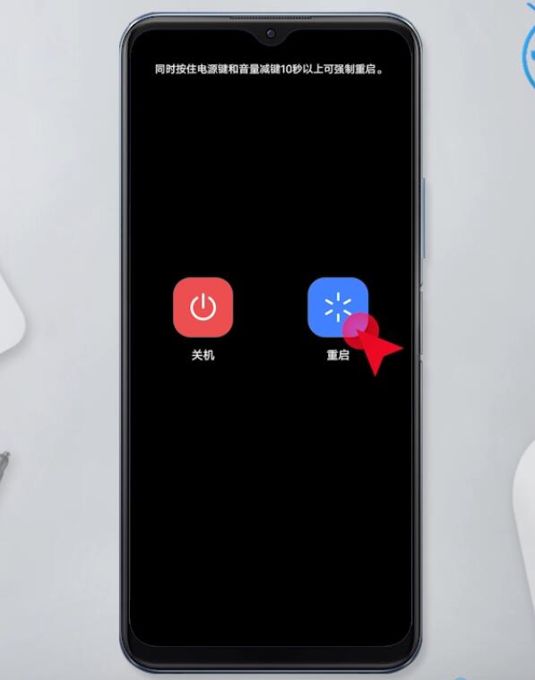无线密码正确但显示密码错误(30)